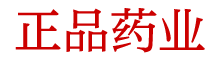 喷雾5秒昏睡微信群